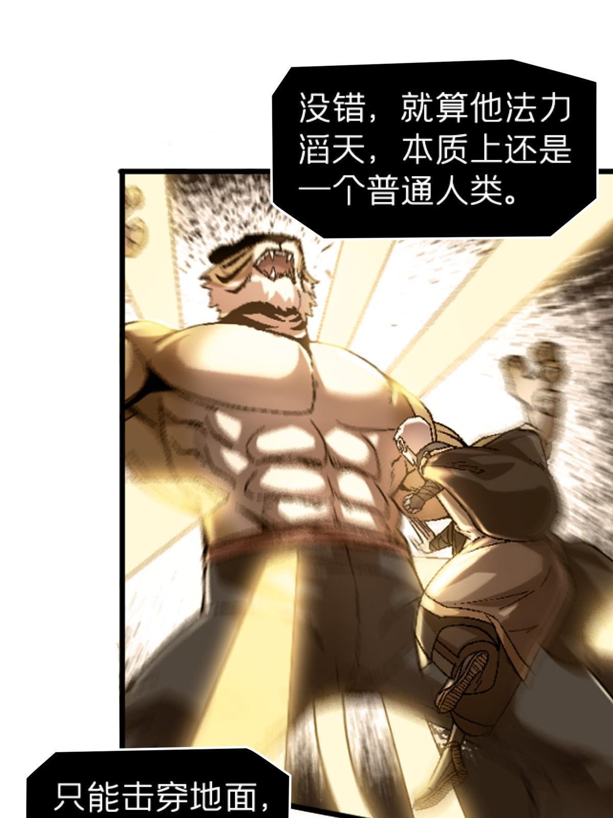 68 研究身体