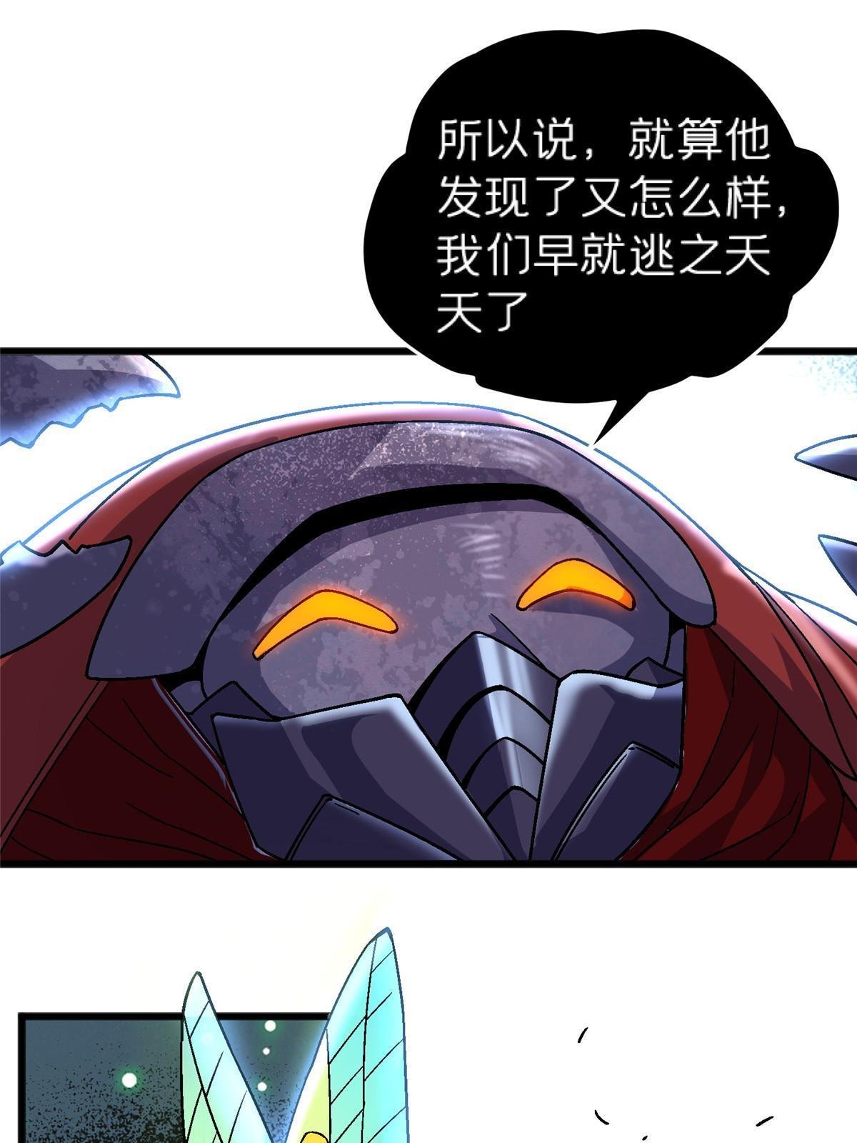 68 研究身体