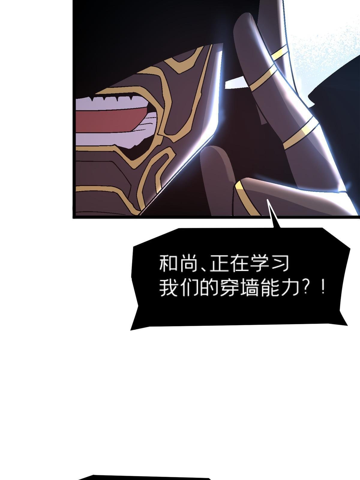 68 研究身体
