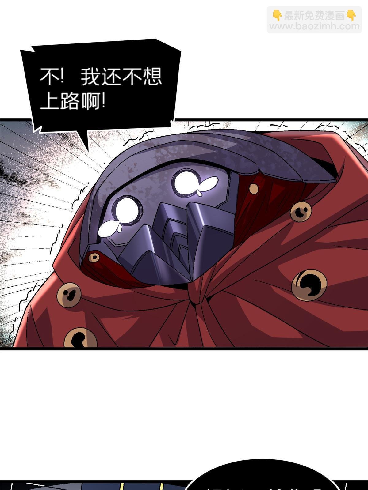 68 研究身体