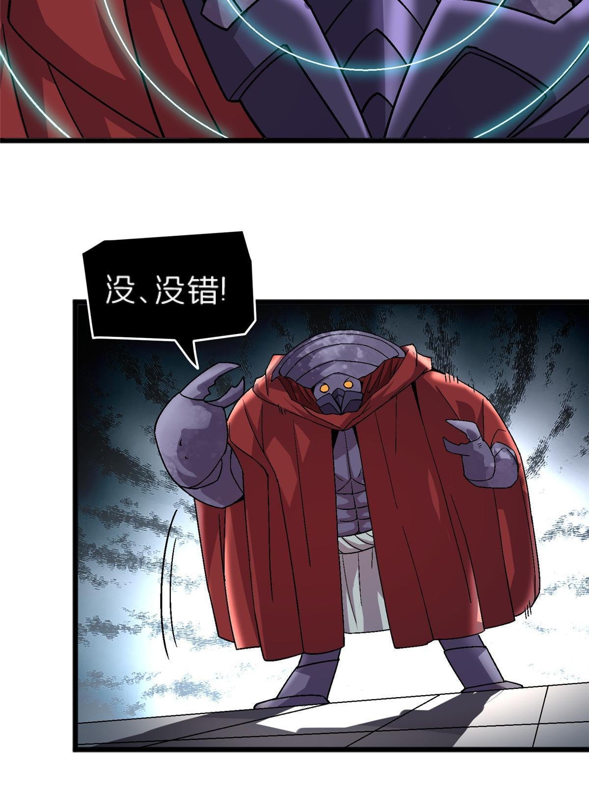 68 研究身体