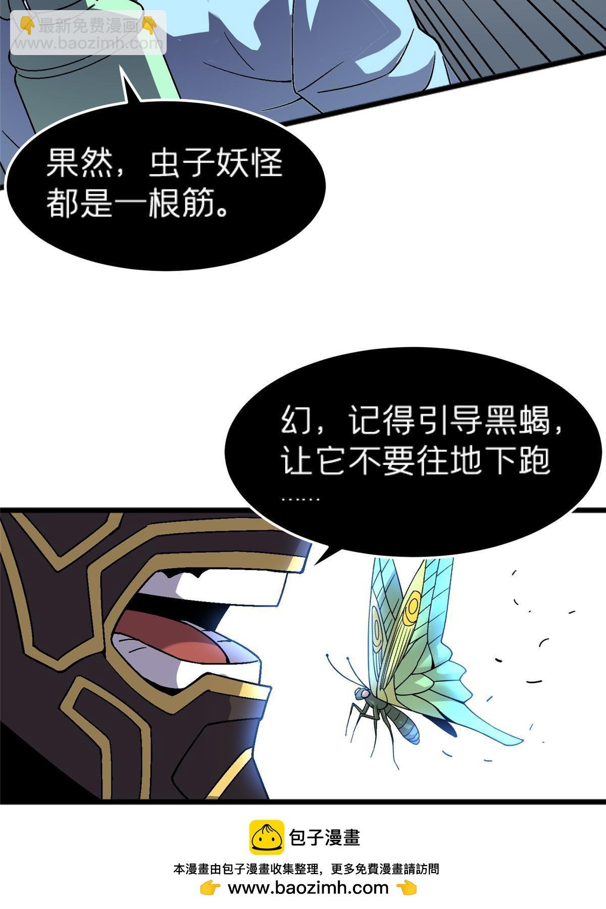 68 研究身体