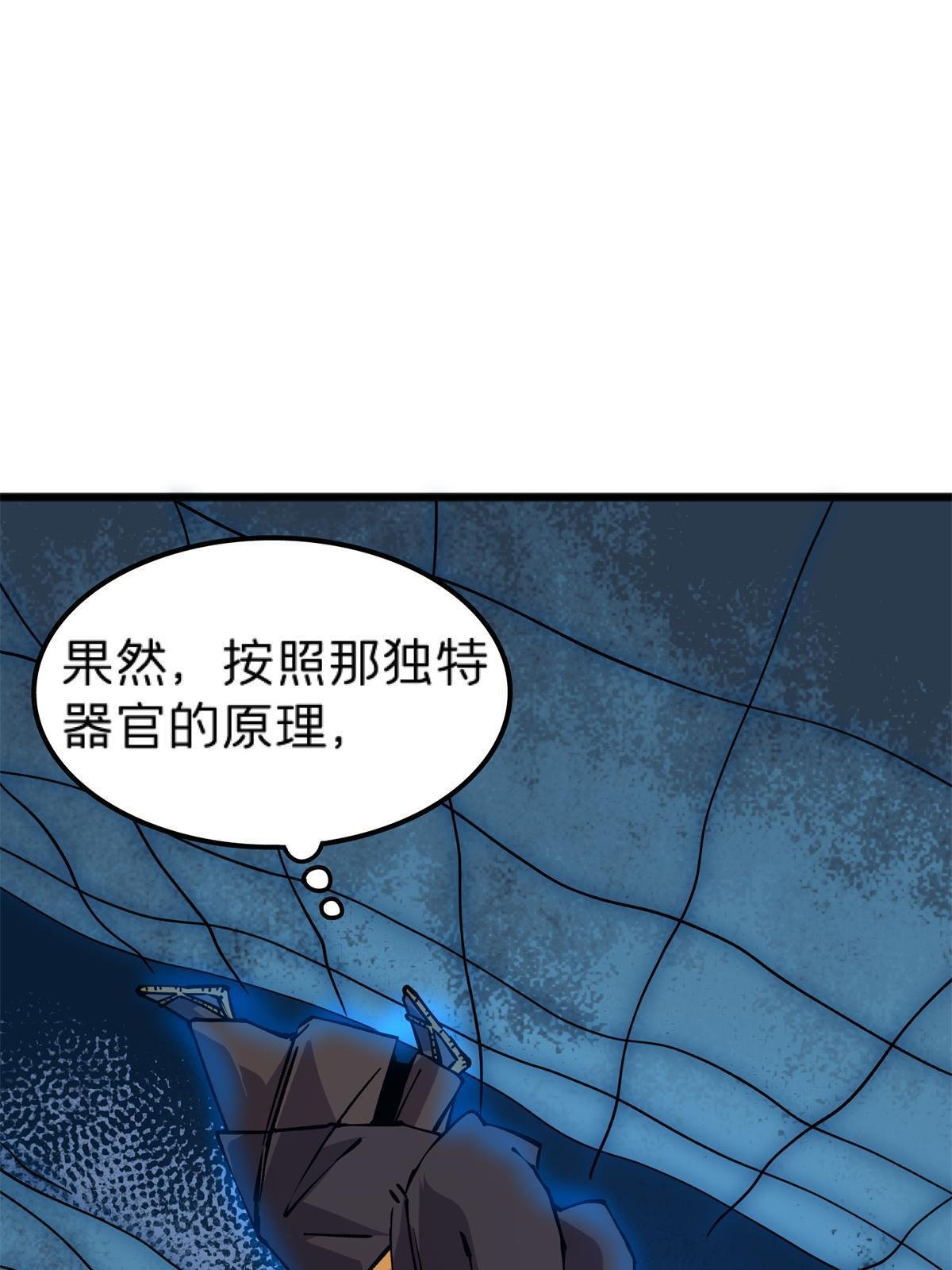 69 一日千里？