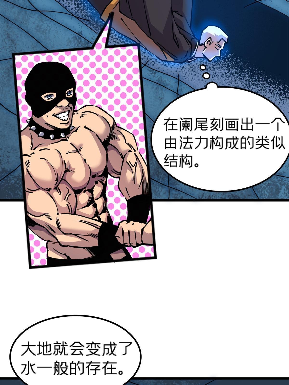 69 一日千里？