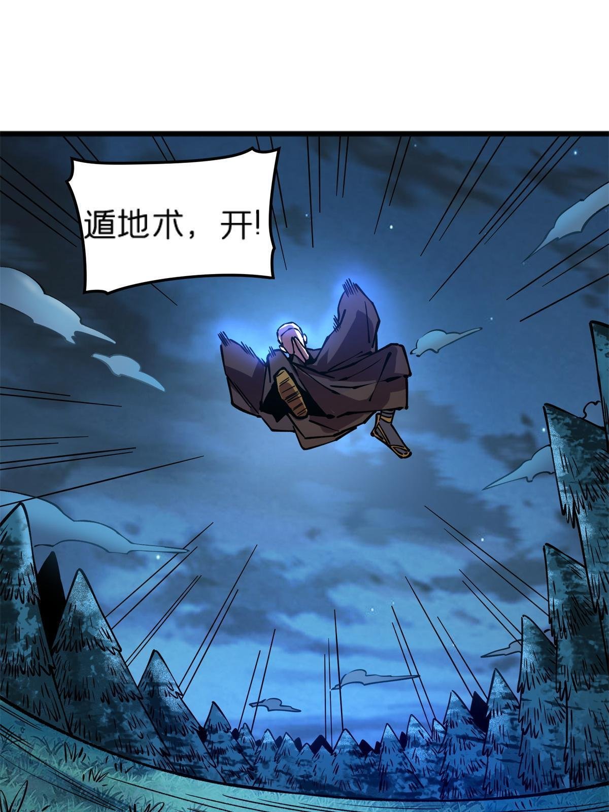 69 一日千里？