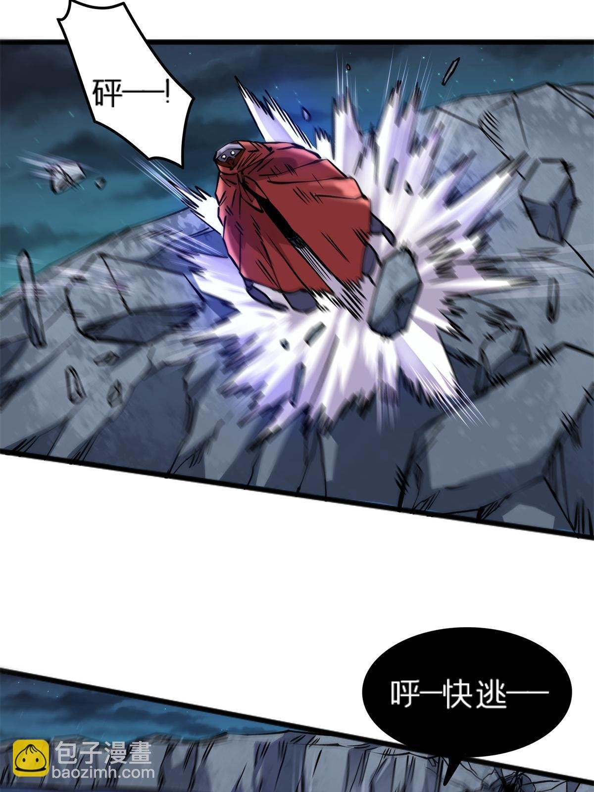 69 一日千里？