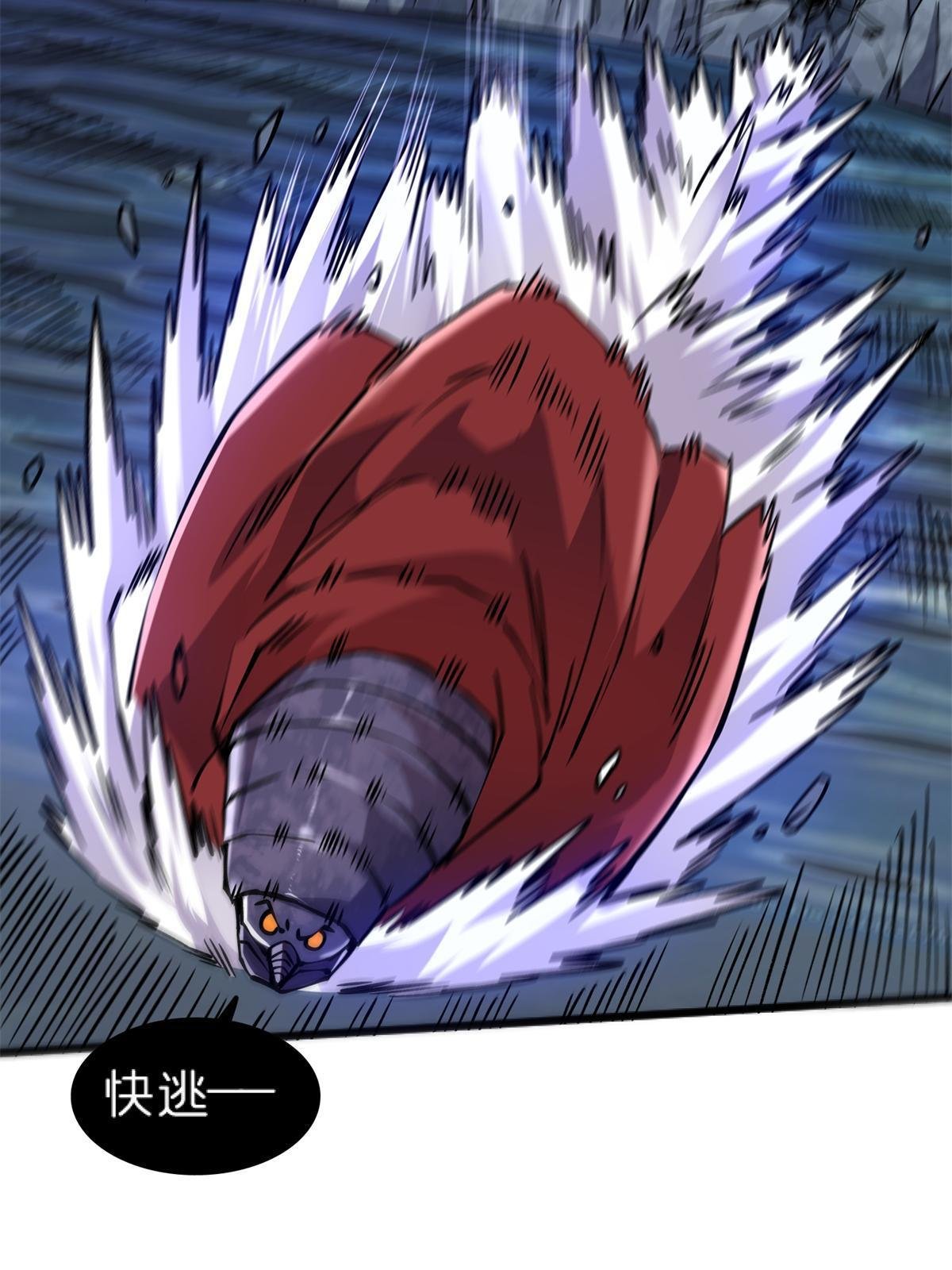 69 一日千里？