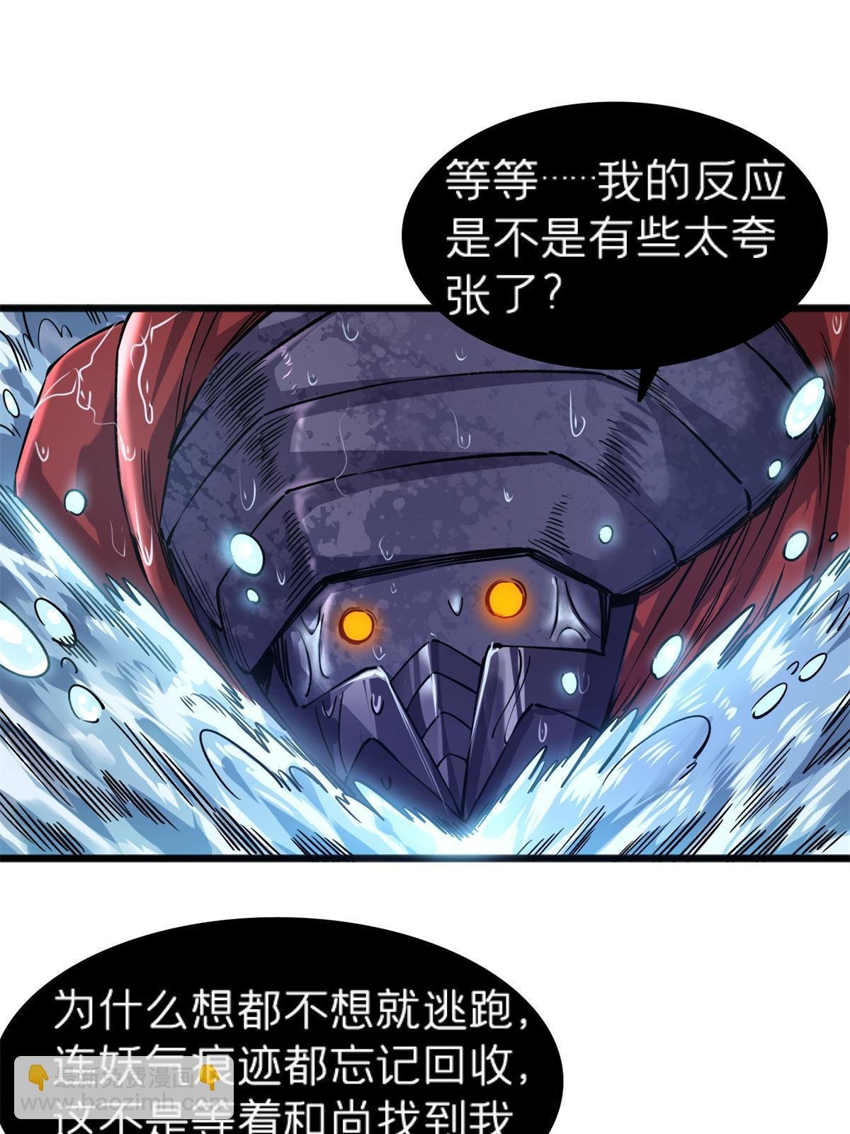 69 一日千里？