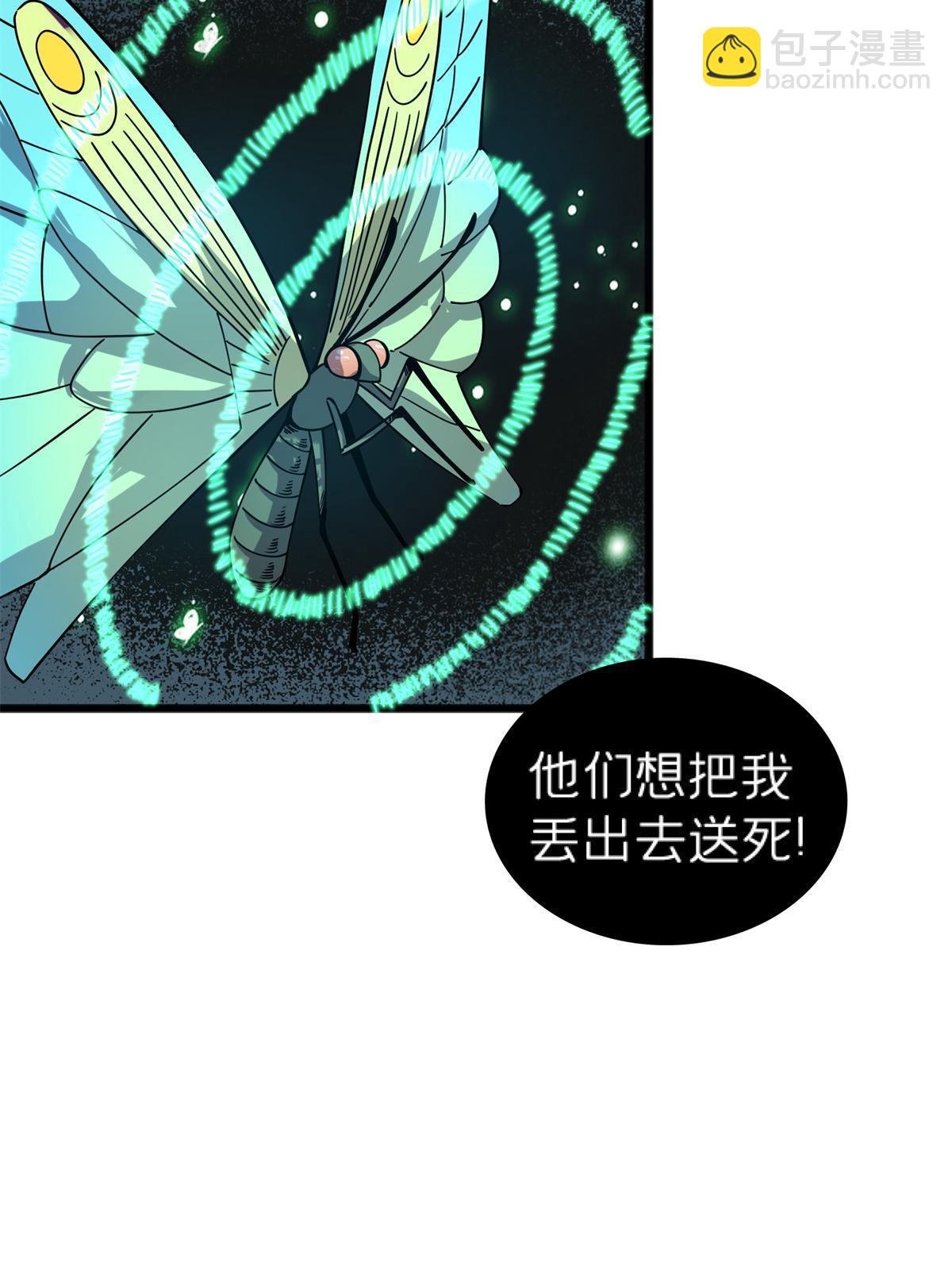 69 一日千里？
