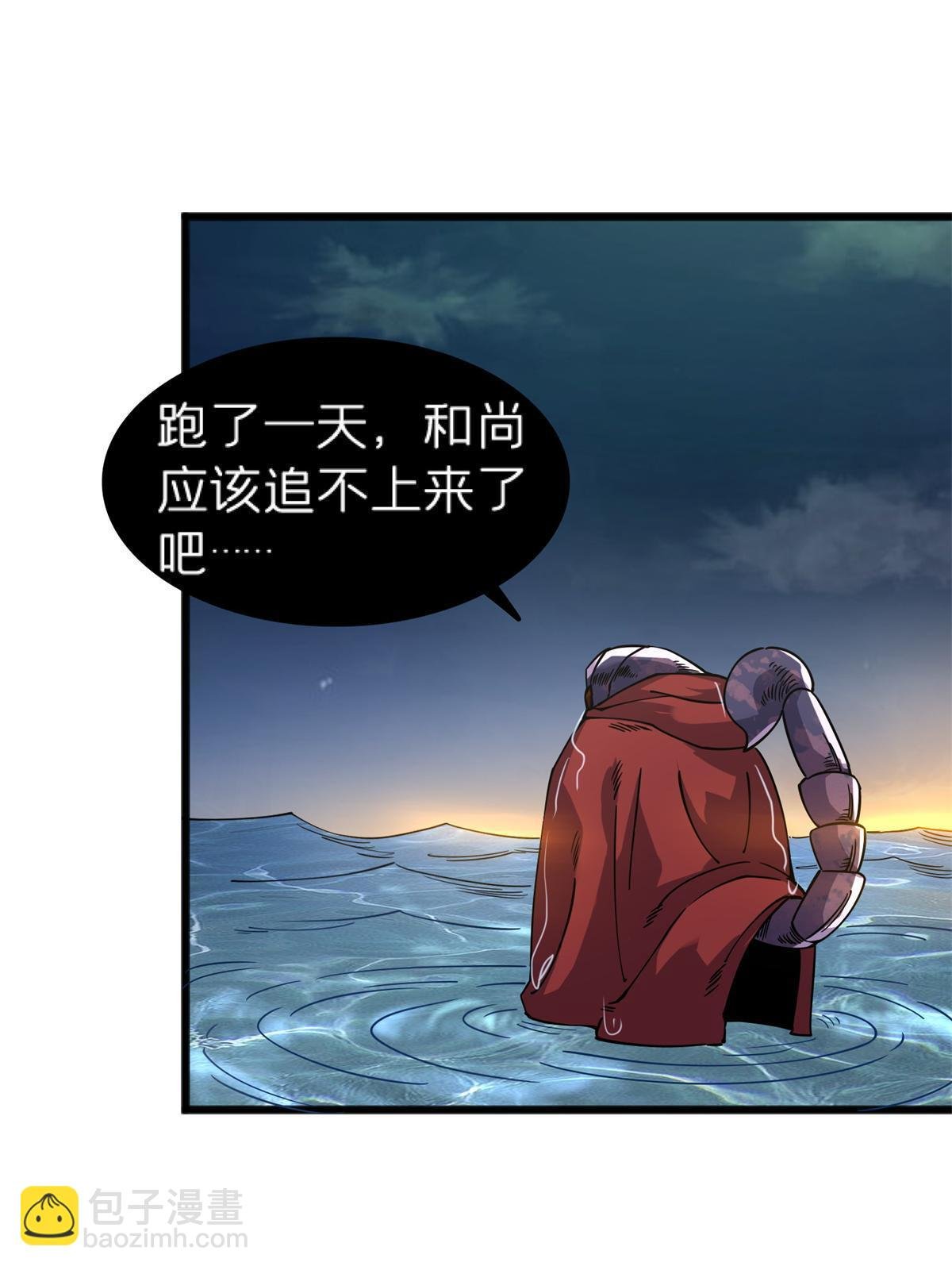 69 一日千里？