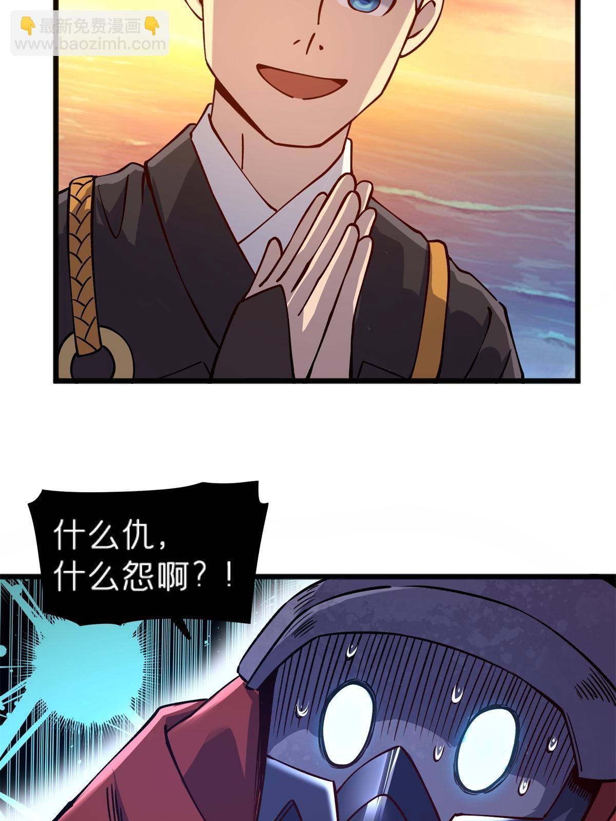 69 一日千里？