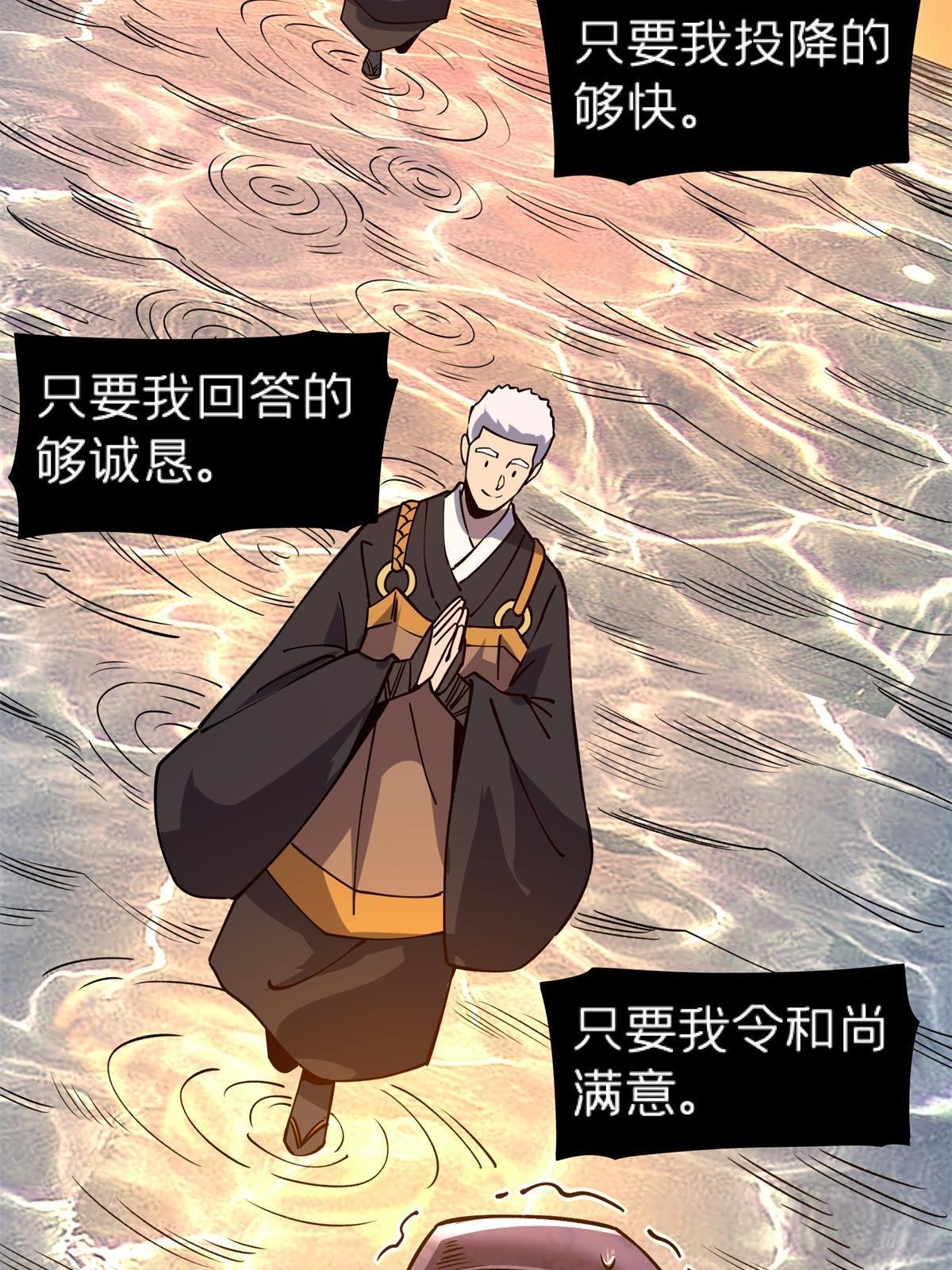 69 一日千里？