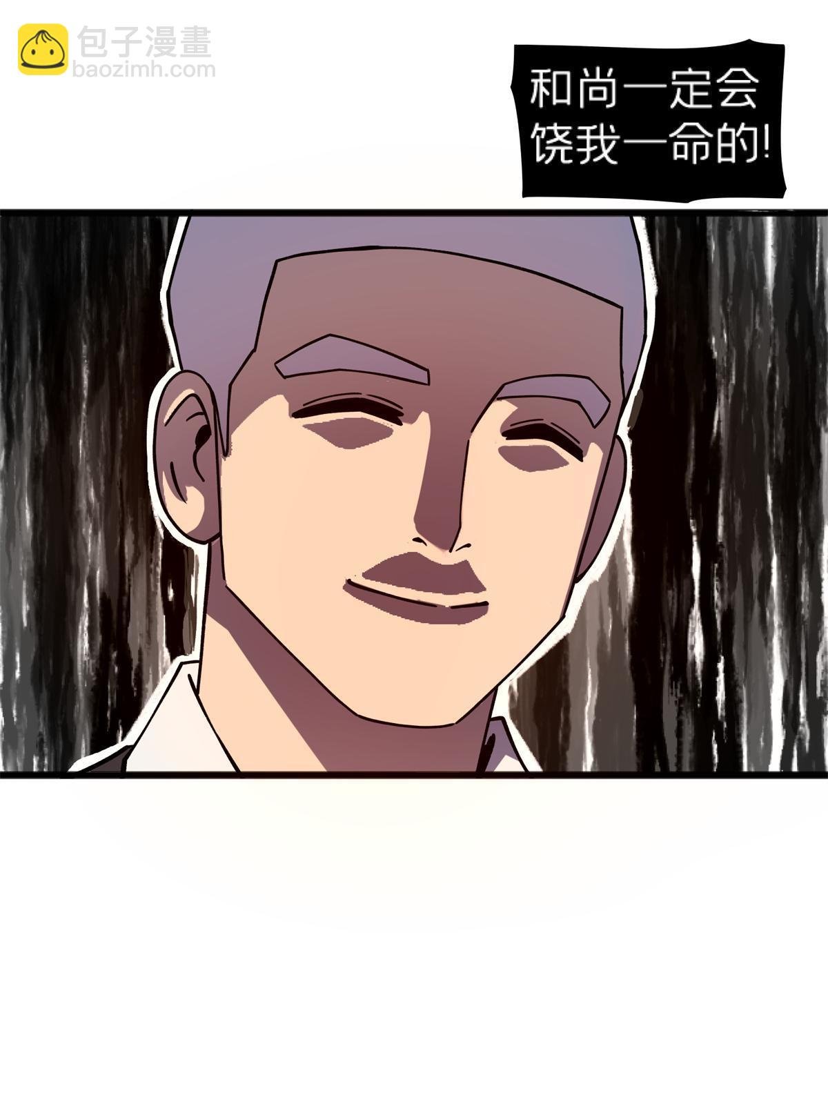 69 一日千里？