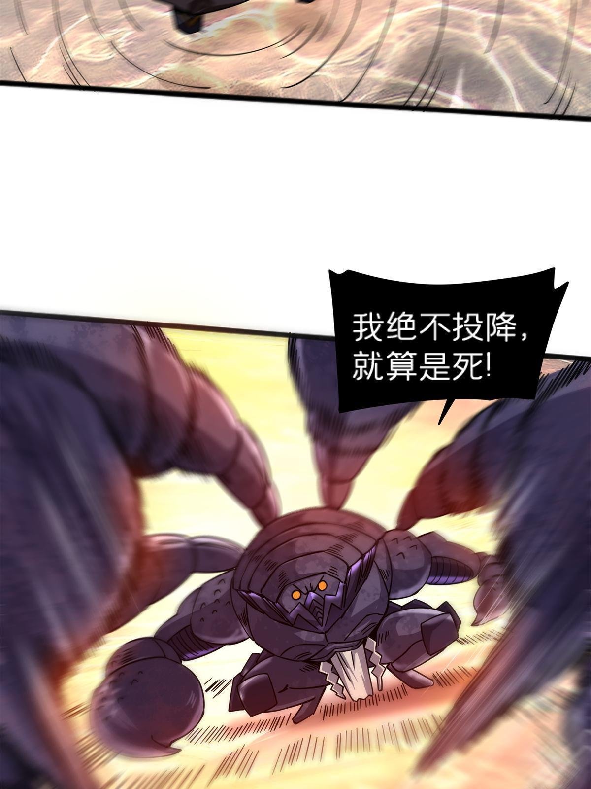 69 一日千里？