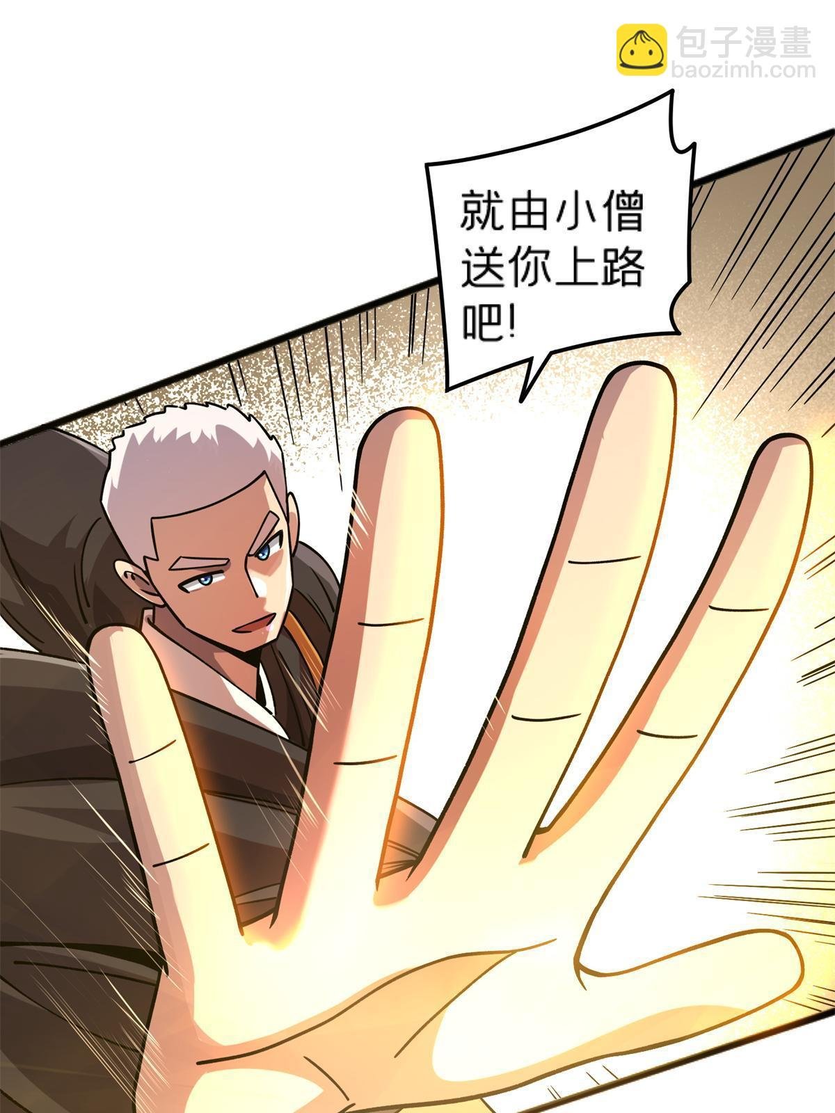 69 一日千里？
