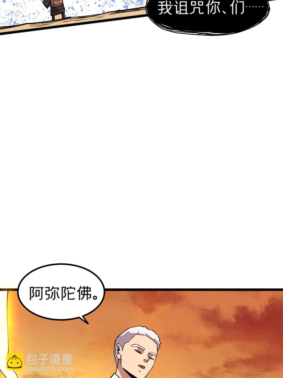 69 一日千里？