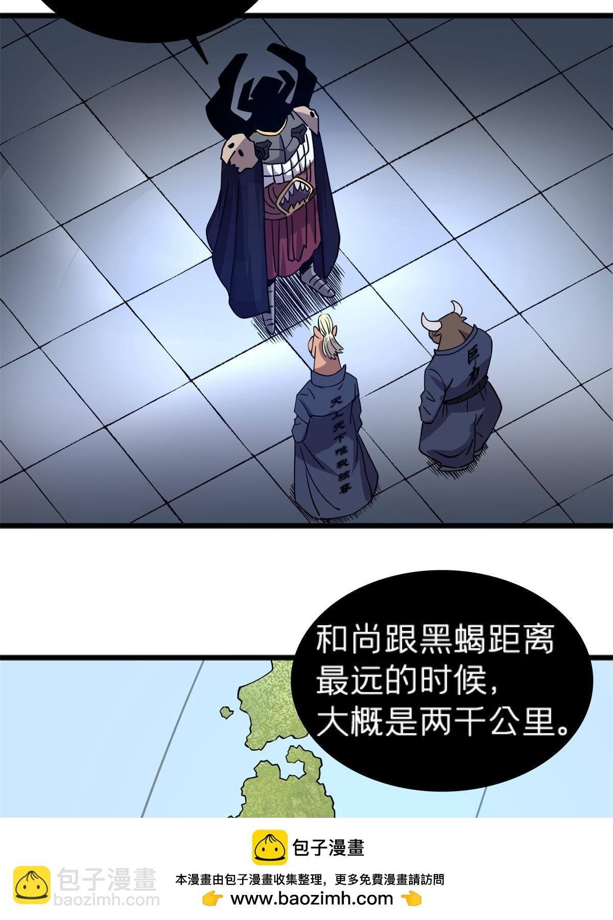 69 一日千里？