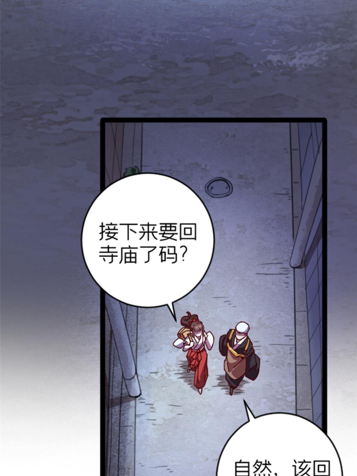 07 心正 你也火了