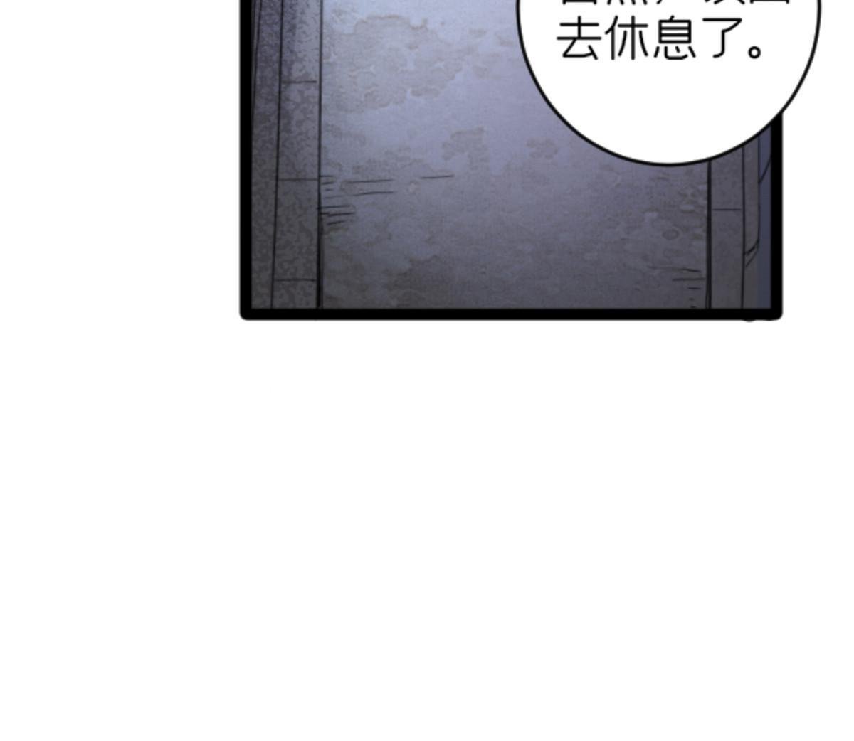 07 心正 你也火了