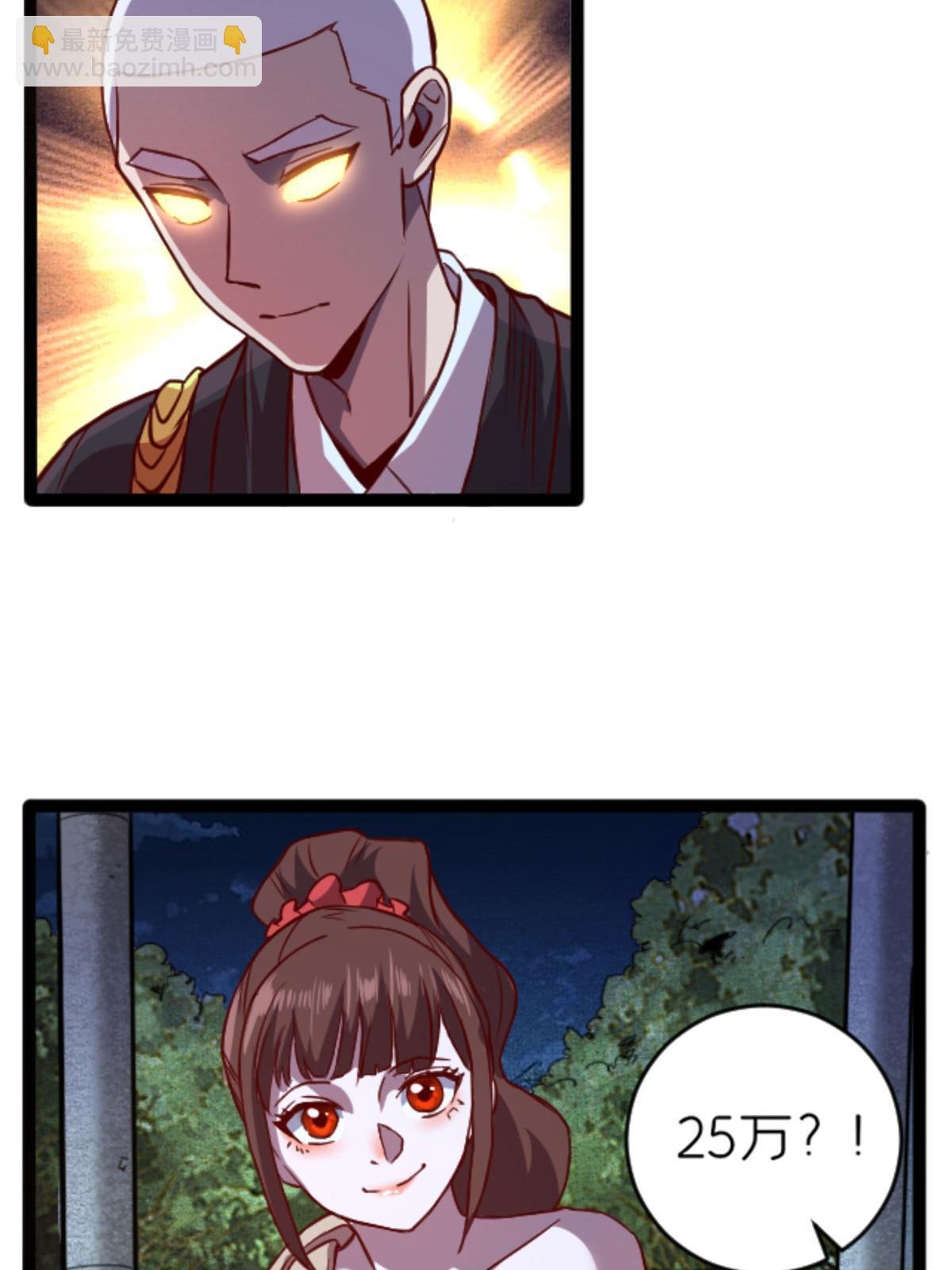 07 心正 你也火了
