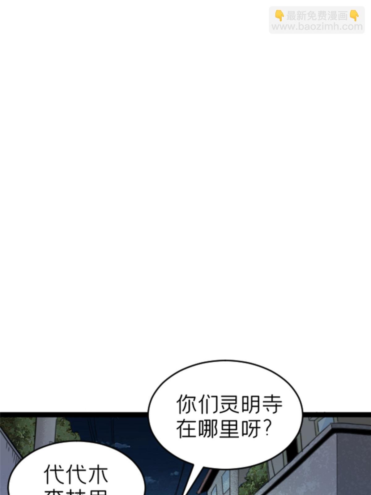 07 心正 你也火了