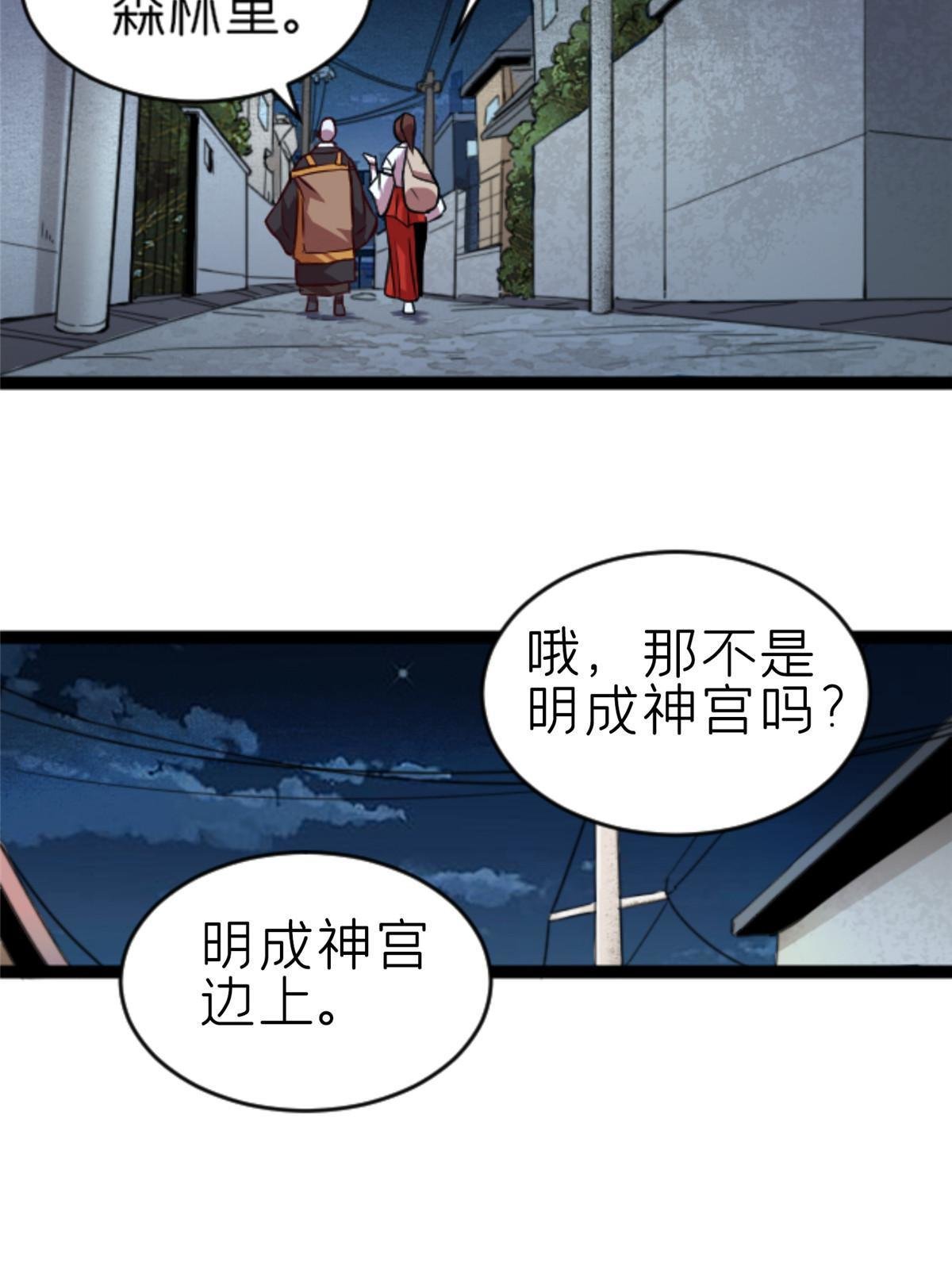 07 心正 你也火了