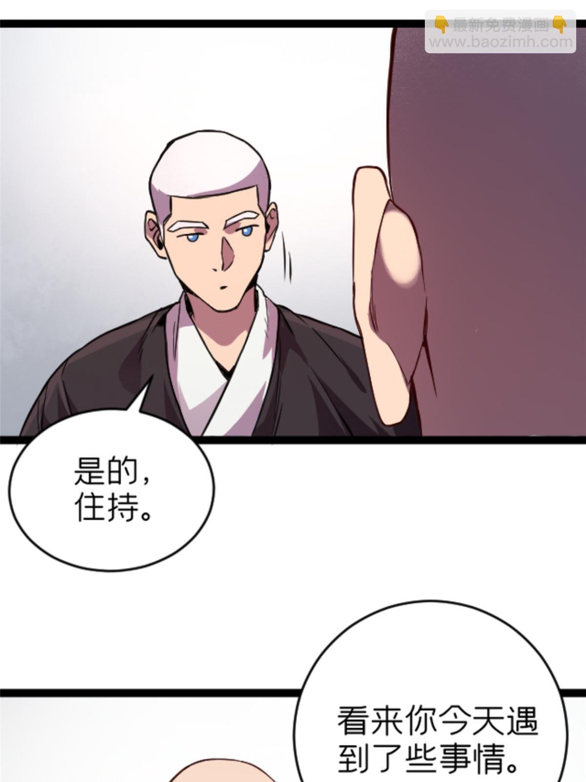 07 心正 你也火了