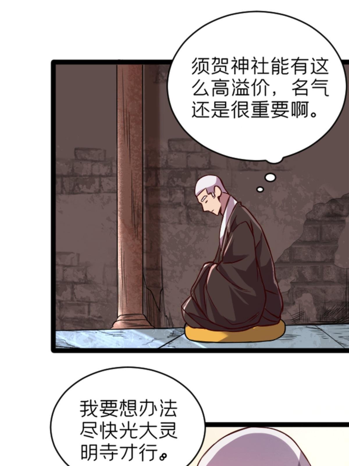 07 心正 你也火了