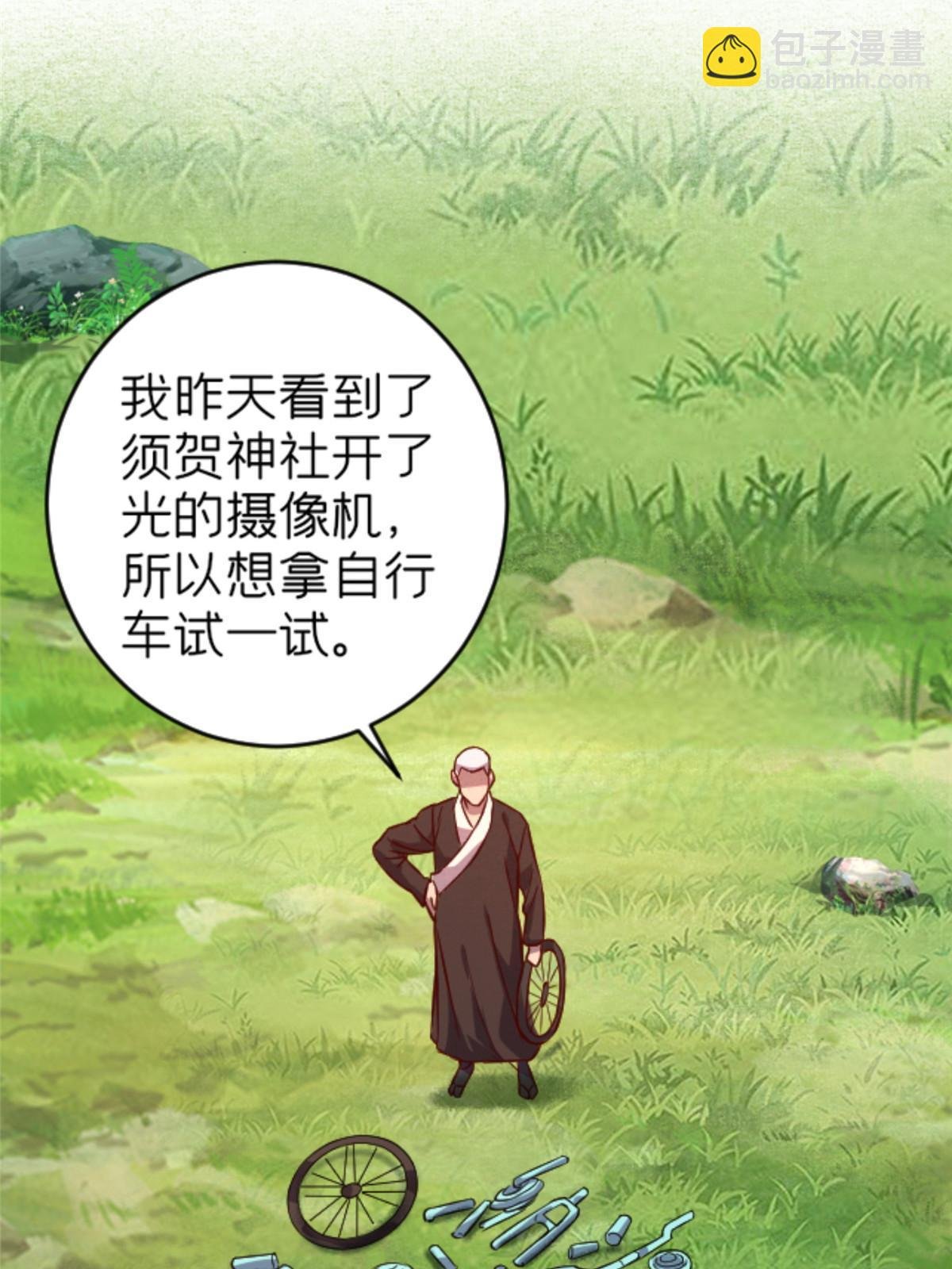 07 心正 你也火了