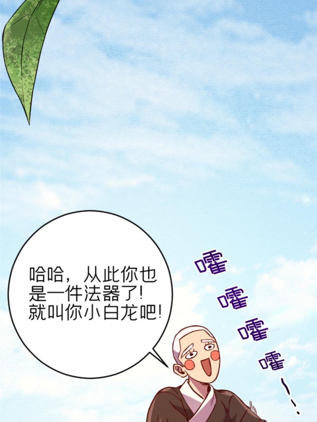 07 心正 你也火了