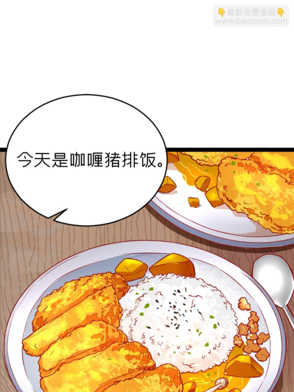 07 心正 你也火了