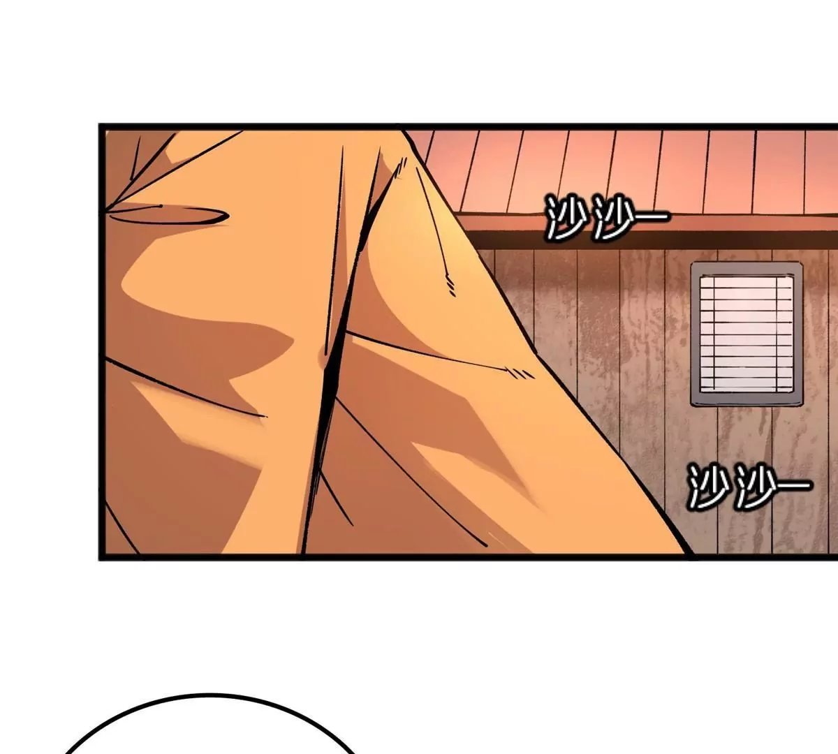 70 暗杀