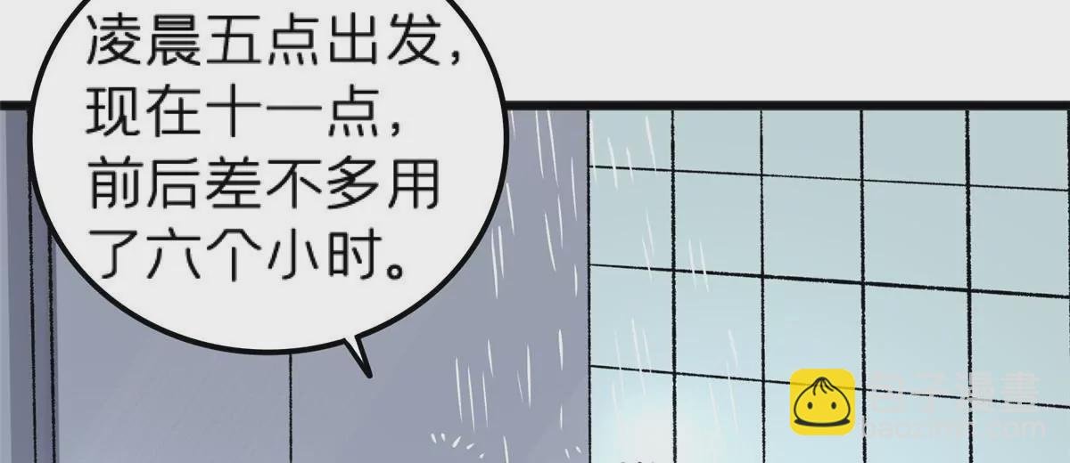 70 暗杀