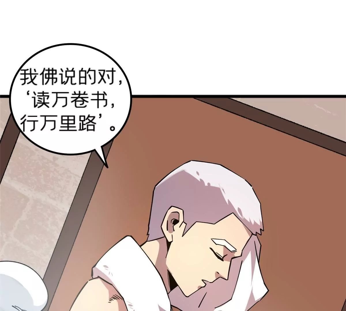 70 暗杀