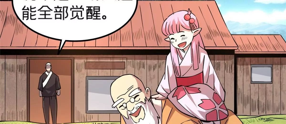 70 暗杀