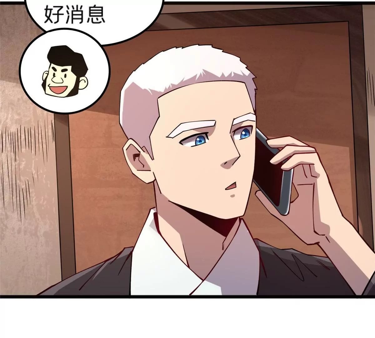 70 暗杀