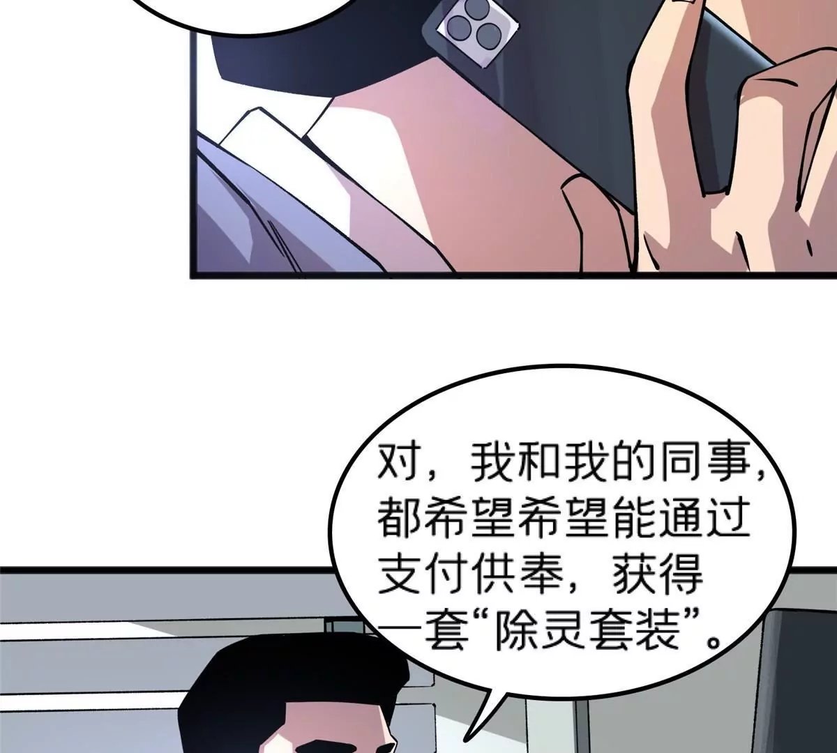 70 暗杀