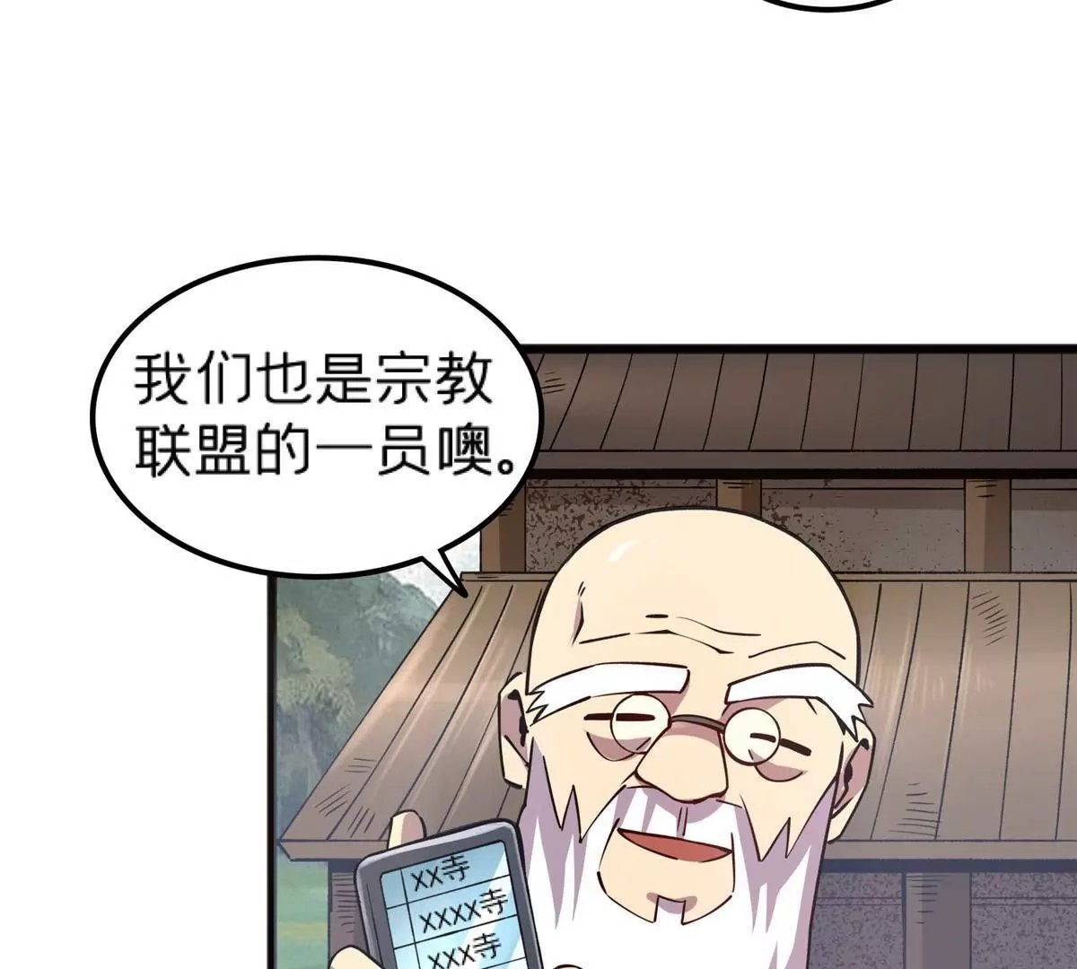 70 暗杀