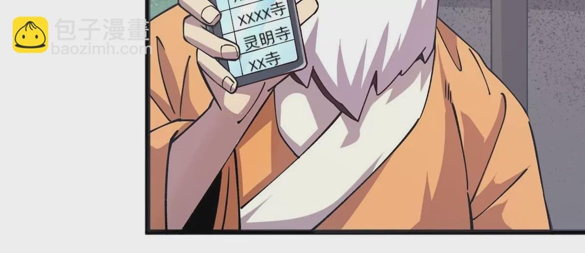 70 暗杀