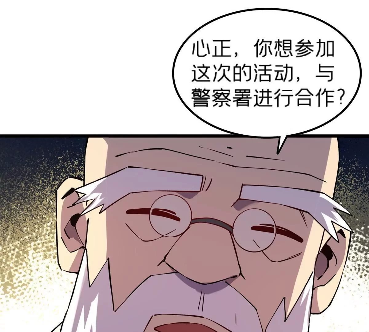70 暗杀
