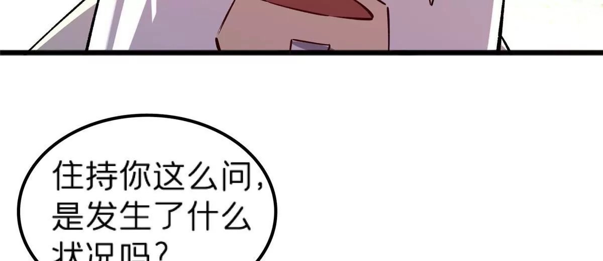 70 暗杀
