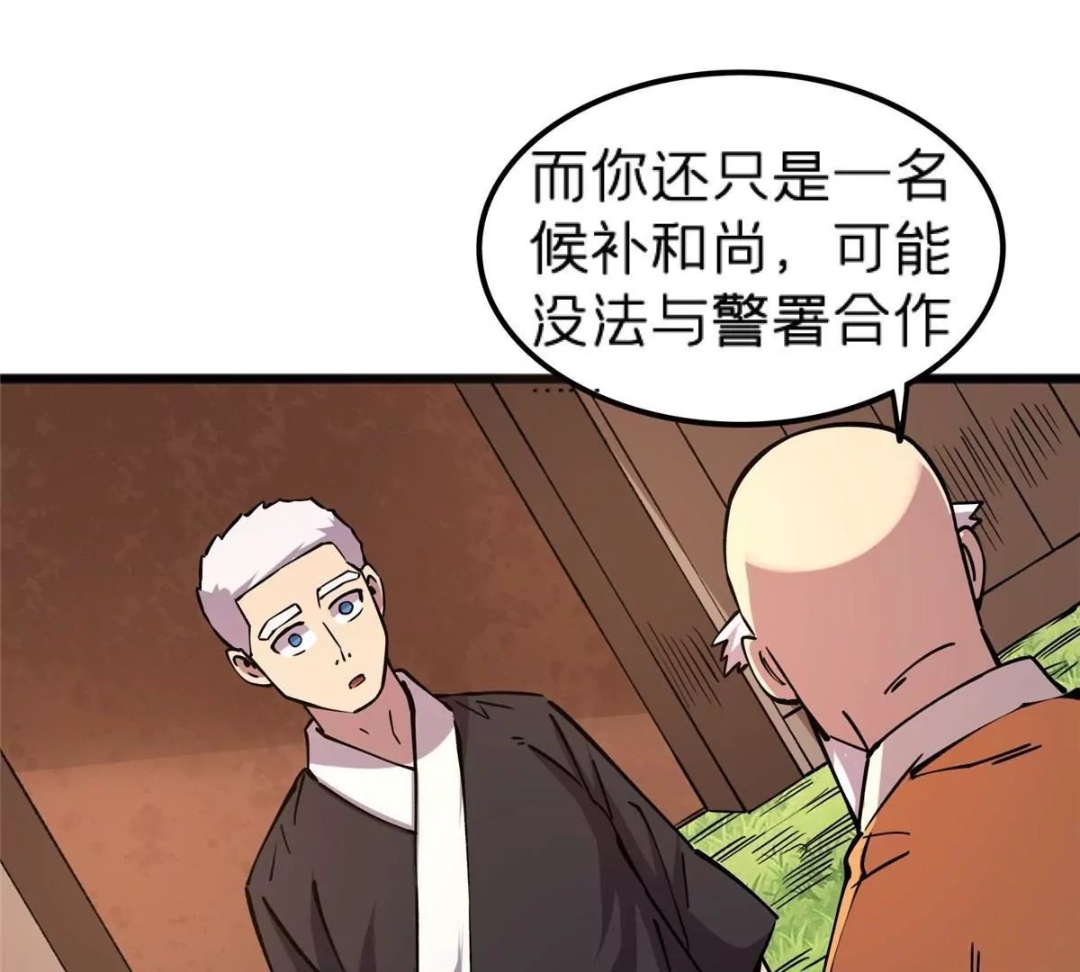 70 暗杀