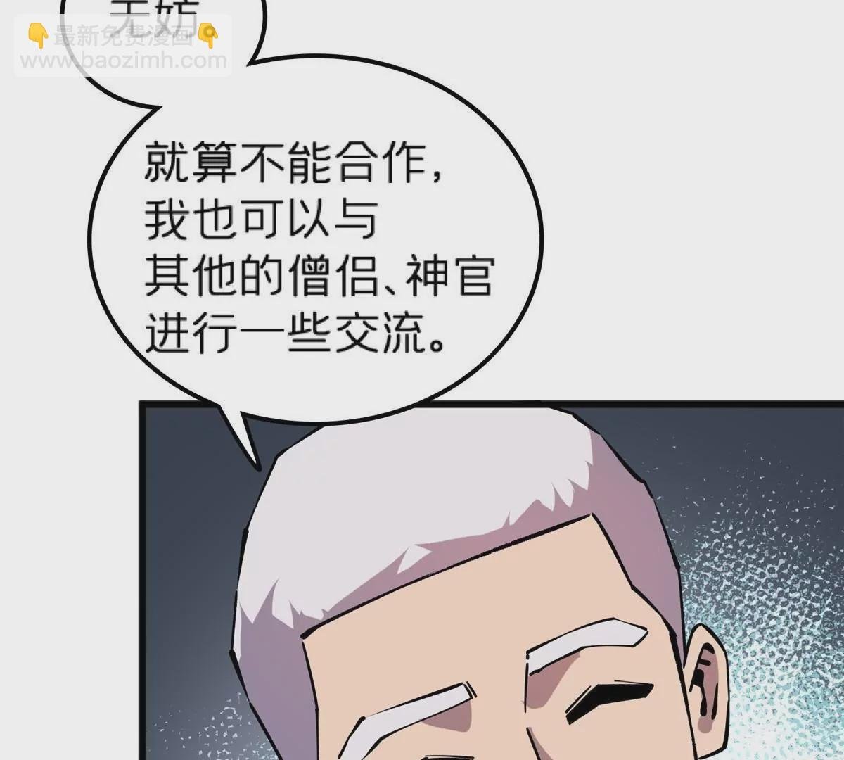 70 暗杀