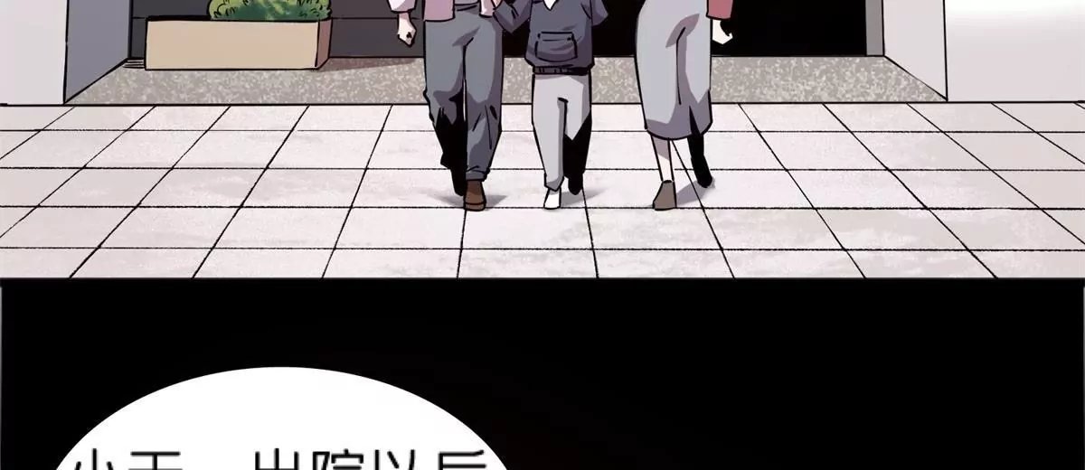 71 我们没能击穿他的防御