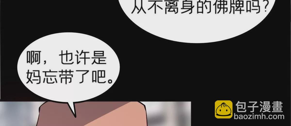 71 我们没能击穿他的防御