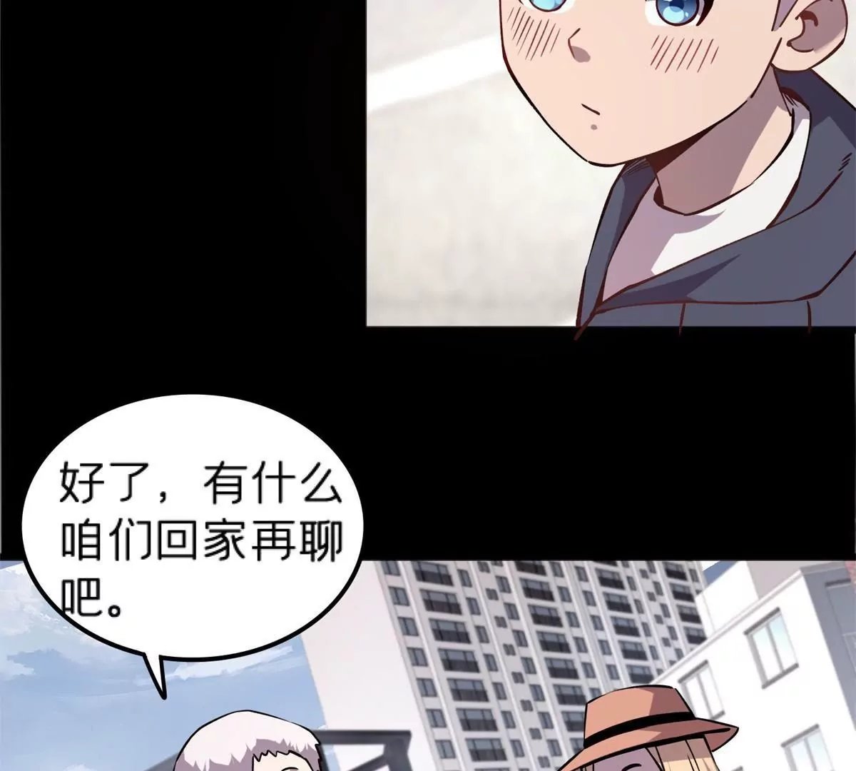 71 我们没能击穿他的防御