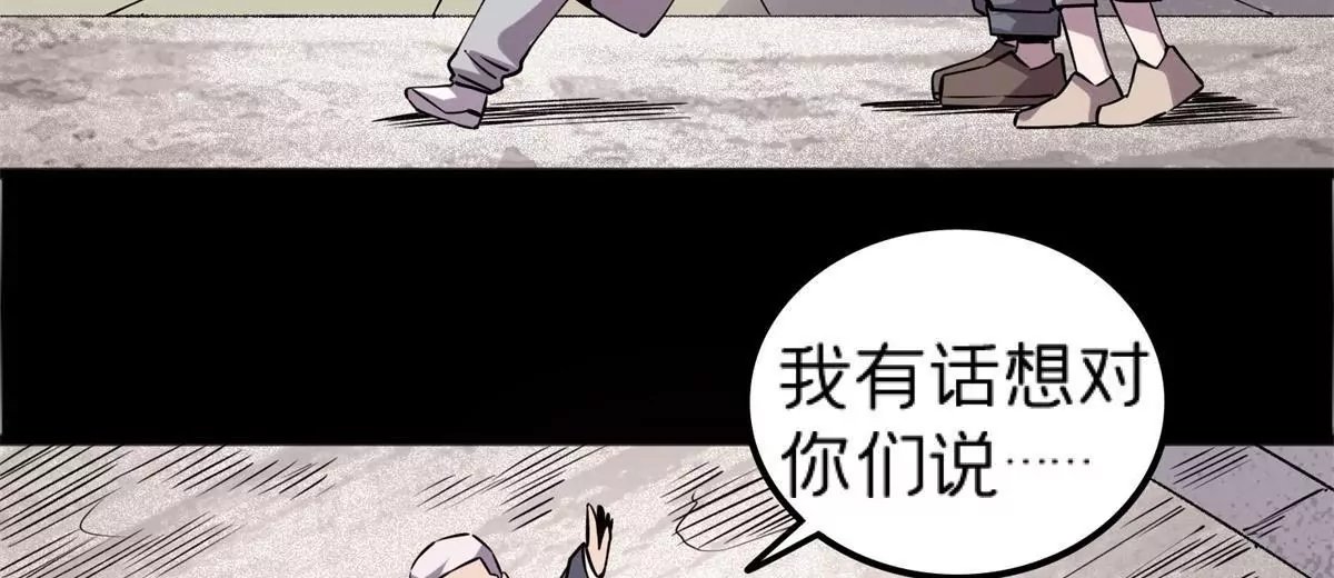 71 我们没能击穿他的防御