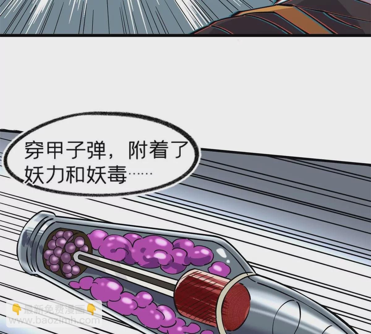 71 我们没能击穿他的防御
