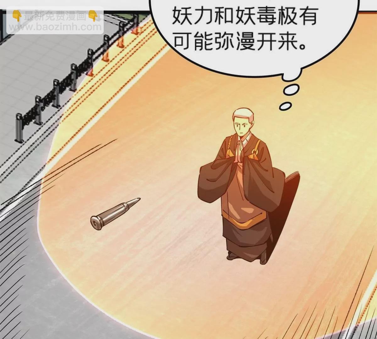 71 我们没能击穿他的防御