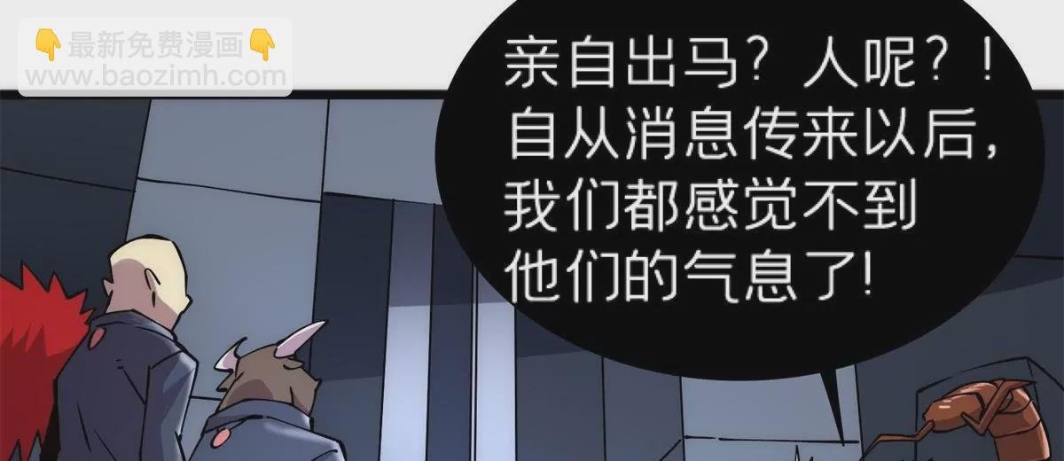 72 妖口普查